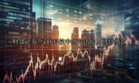 绿联科技中签号出炉，明日缴款