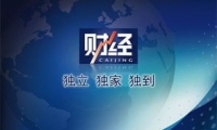 酒业早参丨皇台酒业“染酱”计划终止；成都出台邛崃区域酒类产业发展促进办法