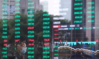 双成药业跨界并购重组终止